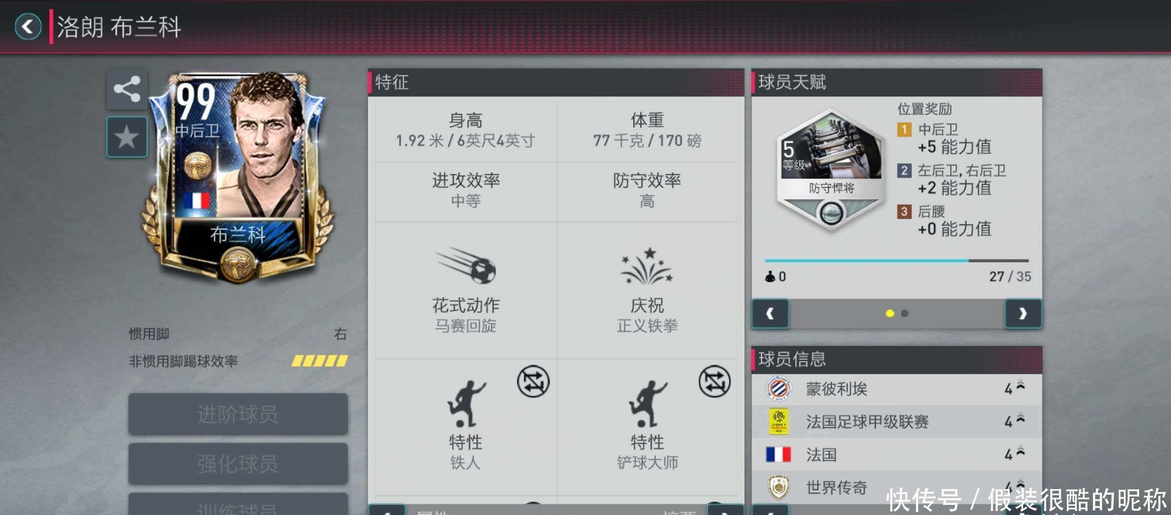 多豪门