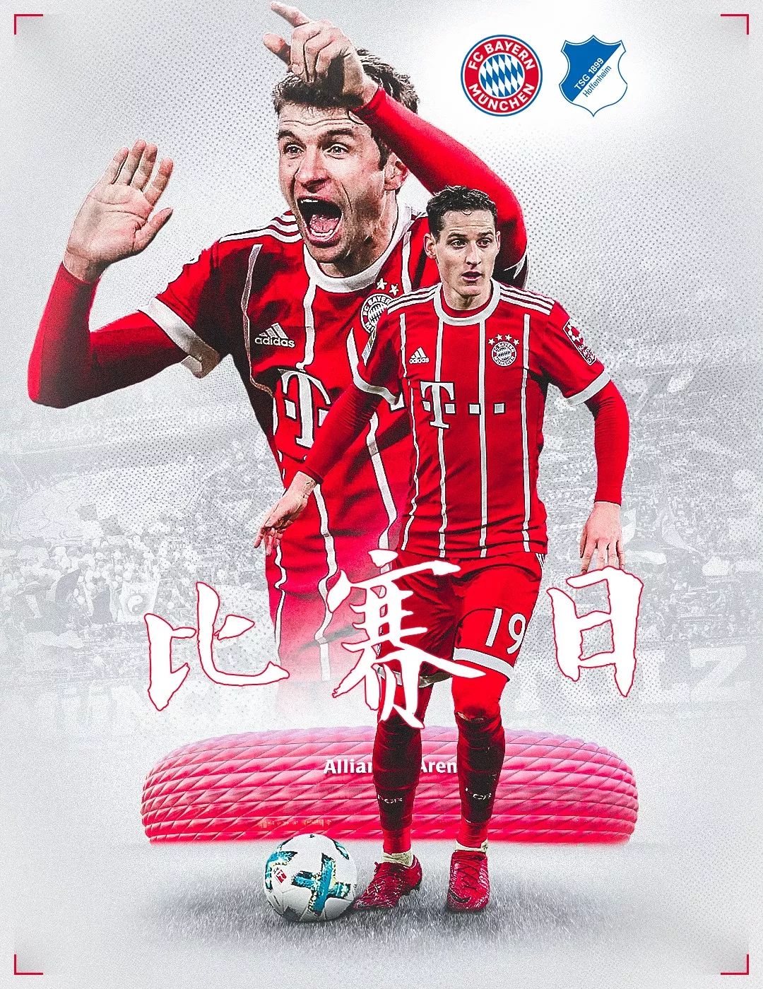 争取把所有