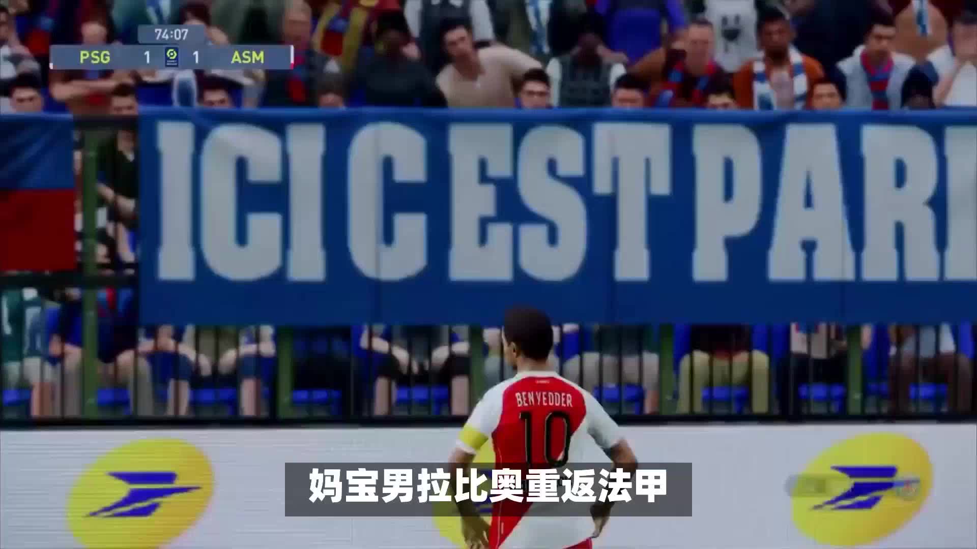 伤病的恢