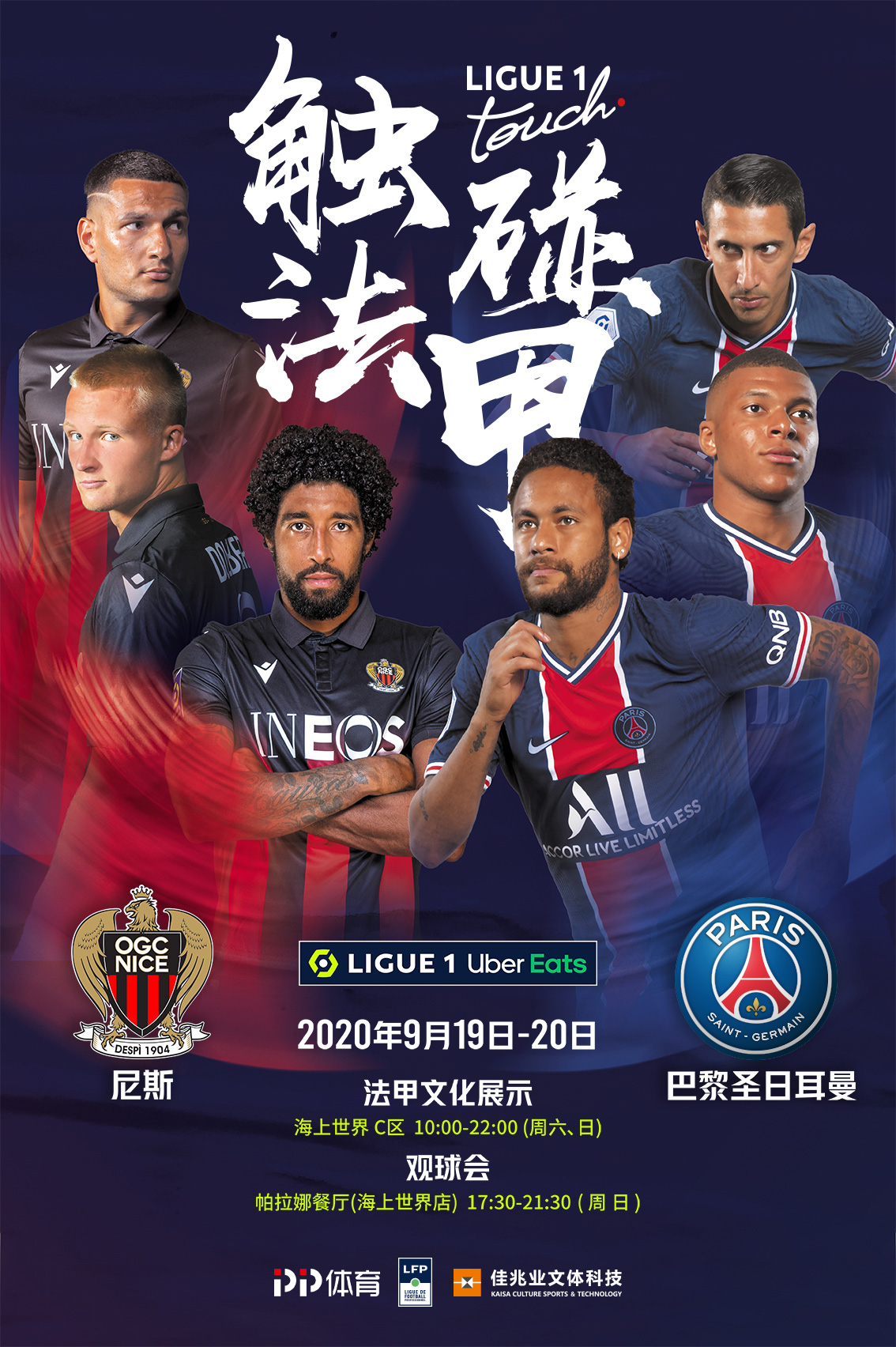 在何时产生