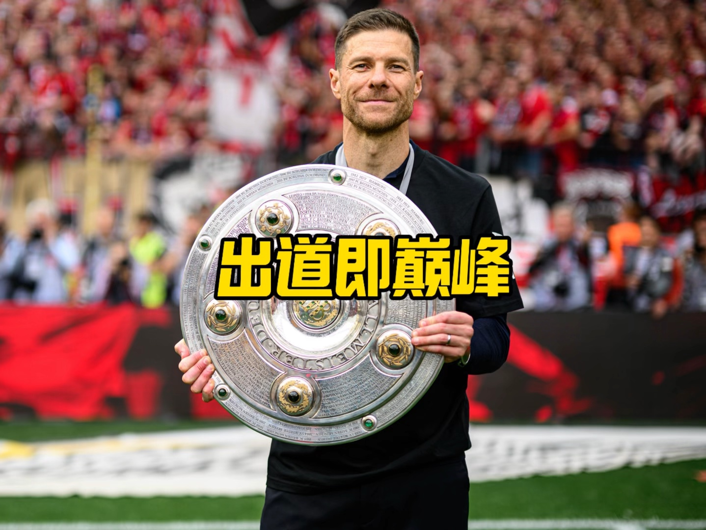 助层面